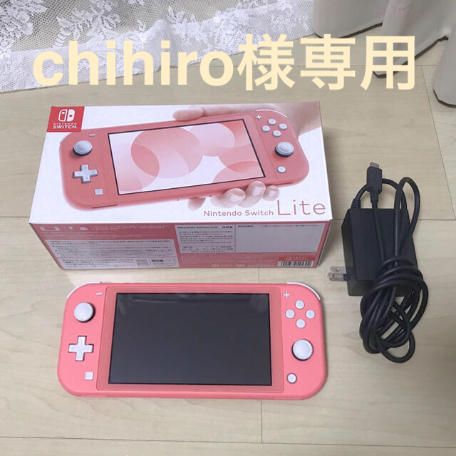 Nintendo】Switch Lite coral + ケース 【おすすめ】 rcc.ae-日本全国