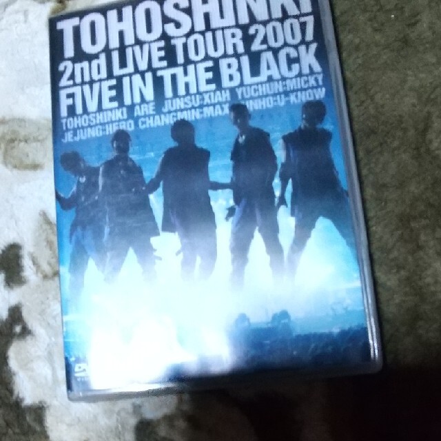 東方神起(トウホウシンキ)の2nd　LIVE　TOUR　2007　～Five　in　the　Black～〈通 エンタメ/ホビーのDVD/ブルーレイ(ミュージック)の商品写真