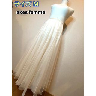 アクシーズファム(axes femme)のaxes femme チュールスカート ロングスカート 美品♪(ロングスカート)