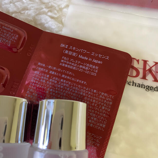 SK-II(エスケーツー)のSK-II サンプルセット 新品未使用 コスメ/美容のキット/セット(サンプル/トライアルキット)の商品写真