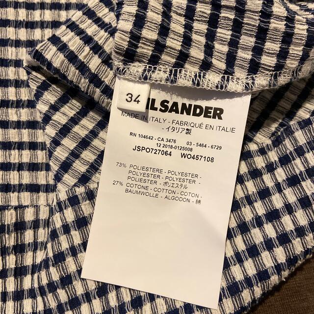 Jil Sander(ジルサンダー)のJILSANDER ジルサンダー 2019ss スカート 34 レディースのスカート(ロングスカート)の商品写真