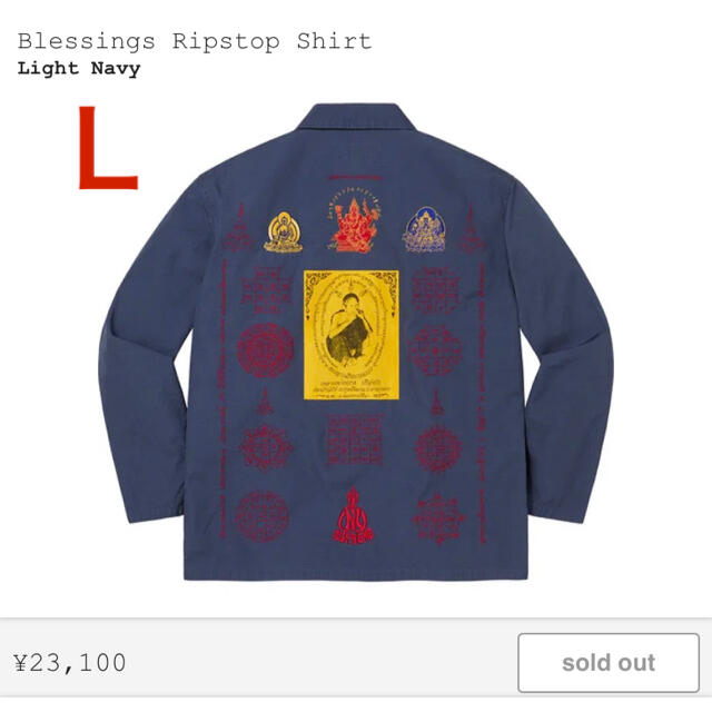 supreme  Blessings Ripstop Shirt Ｌサイズ