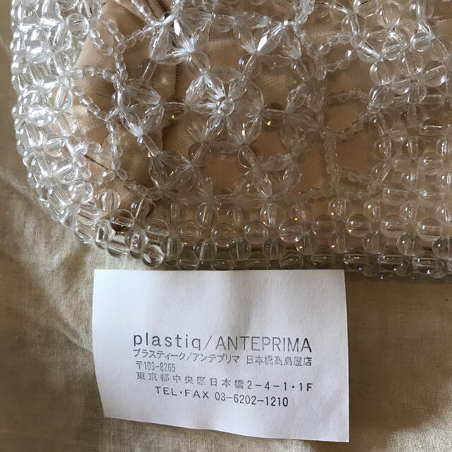 ANTEPRIMA(アンテプリマ)の新品　アンテプリマ　ビーズバッグ レディースのバッグ(ハンドバッグ)の商品写真
