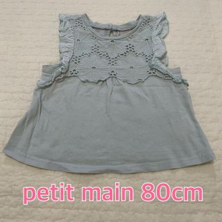 プティマイン(petit main)のpetit main チュニック 80cm(シャツ/カットソー)