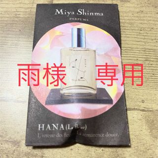 Miya Shinma【HANA】【TACHIBANA】(香水(女性用))