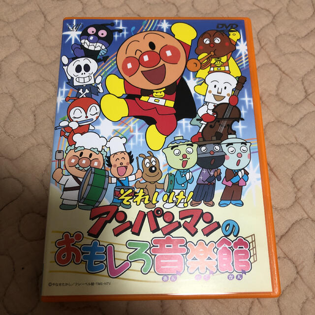 アンパンマン(アンパンマン)のそれいけ！アンパンマンのおもしろ音楽館 DVD エンタメ/ホビーのDVD/ブルーレイ(キッズ/ファミリー)の商品写真