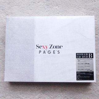 セクシー ゾーン(Sexy Zone)のSexyZone PAGES 初回限定盤B(アイドルグッズ)