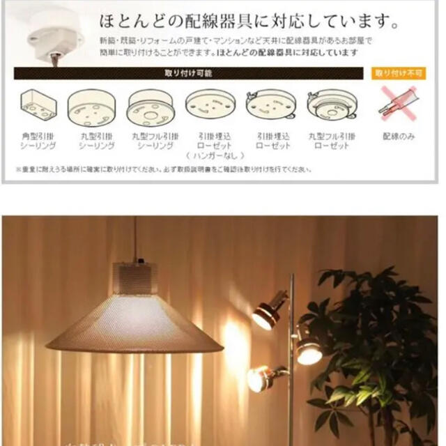 Bluetoothスピーカー付きペンダントライト ROOSの通販 by Bluetoothスピーカー付きペンダントライト ROOSの通販 by