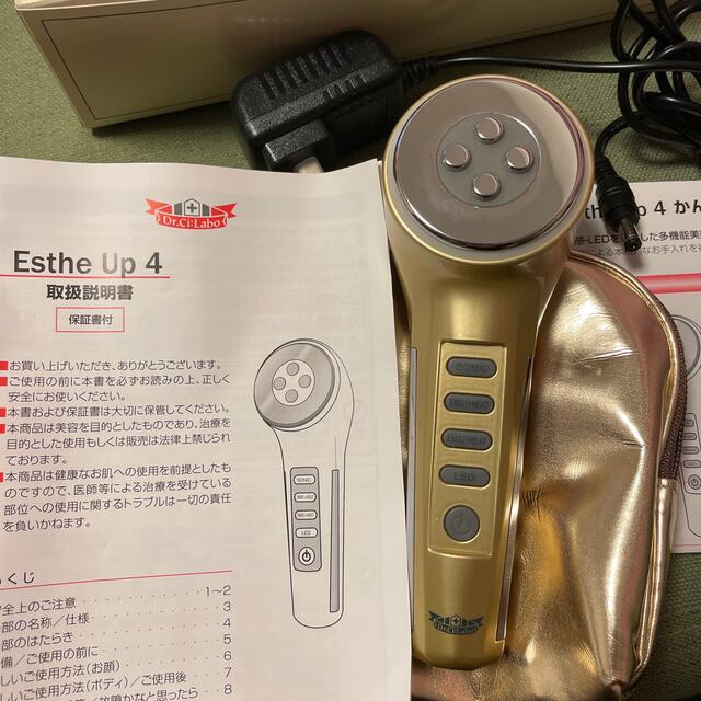 Dr.シーラボ 多機能超音波美顔器