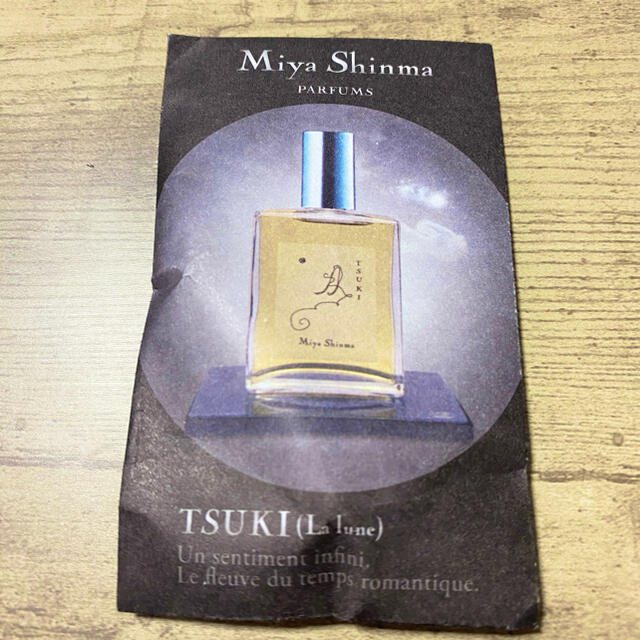 Miya Shinma【TSUKI】1.5ml コスメ/美容の香水(香水(女性用))の商品写真