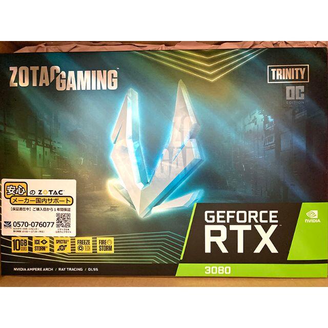 ZOTAC GAMING GeForce RTX 3080 Trinity OC