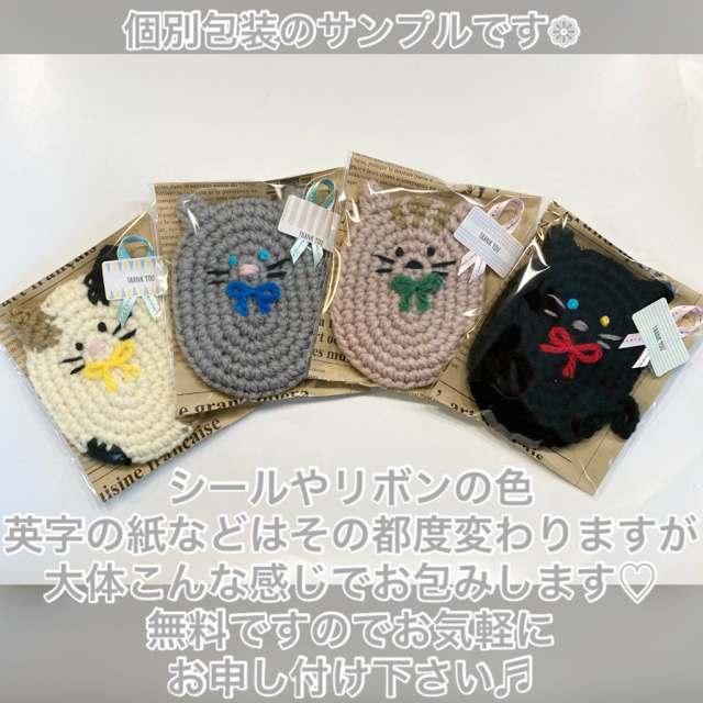 もも様 専用 ハンドメイドの生活雑貨(キッチン小物)の商品写真