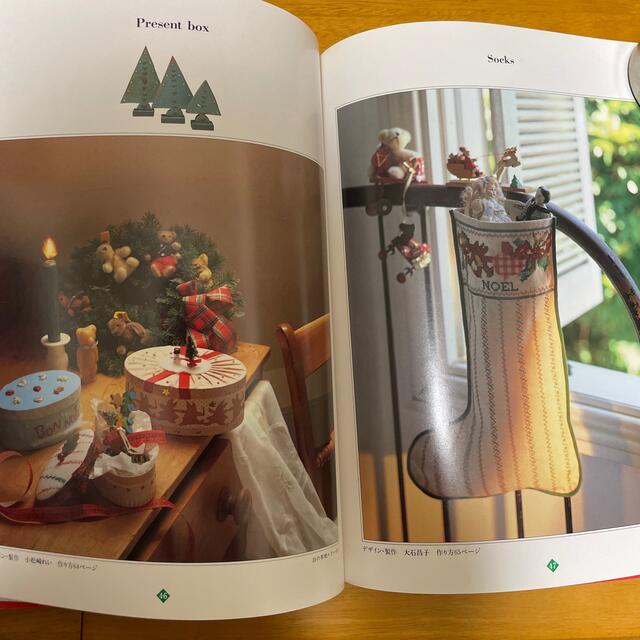 CHRISTMAS BOOKⅡ 手作りで迎えるクリスマス エンタメ/ホビーの本(趣味/スポーツ/実用)の商品写真