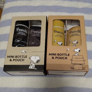 Snoopy スヌーピー Logos製 宝島社 コラボ ステンレスミニボトルの通販 By インポートケンジ S Shop スヌーピーならラクマ Snoopy スヌーピー Logos製 宝島社 コラボ ステンレスミニボトルの通販 By インポートケンジ S Shop スヌーピーならラクマ