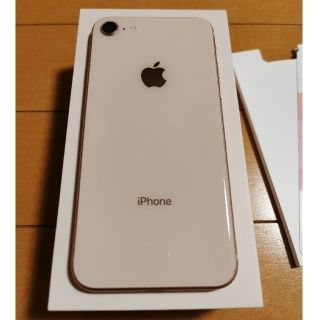 アイフォーン(iPhone)のiphone8 本体 ゴールド 64g SIM解除済み(スマートフォン本体)