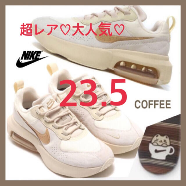 NIKE AIRMAX VERONA coffee 激レア♡23.5靴/シューズ