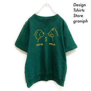 グラニフ(Design Tshirts Store graniph)のDesign Tshirts Store graniph★半袖スウェット(Tシャツ(半袖/袖なし))