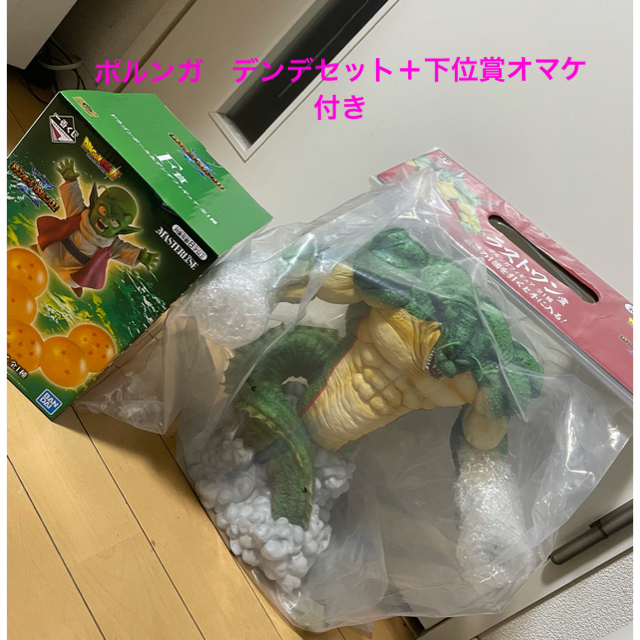 BANDAI(バンダイ)の一番くじドラゴンボールvsオムニバスラストワンポルンガデンデセット＋おまけ付き エンタメ/ホビーのフィギュア(ゲームキャラクター)の商品写真