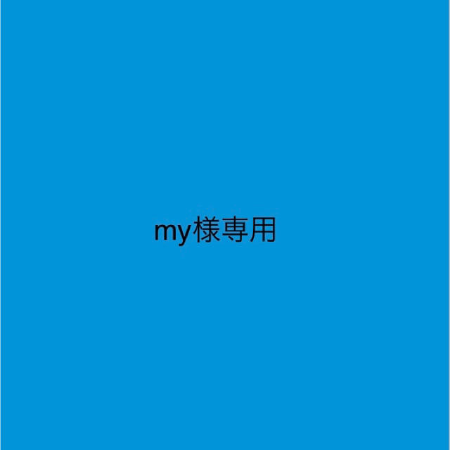 ギフト】 my商品 アイドルグッズ - progressivepours.com ギフト】 my商品 アイドルグッズ - progressivepours.com