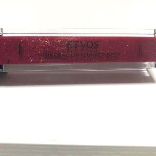 エトヴォス(ETVOS)のETVOS mineral lip plumper deep(リップグロス)