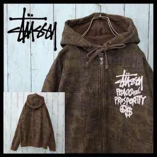 【STUSSY】ステューシー　ジップアップパーカー　ペイズリー柄