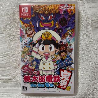 桃太郎電鉄 ～昭和 平成 令和も定番！～ Switch(家庭用ゲームソフト)