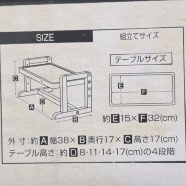 ウッディドッグテーブル その他のペット用品(犬)の商品写真