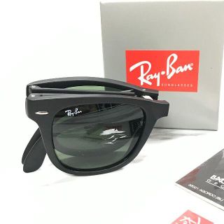 レイバン(Ray-Ban)のRayBanレイバン RB4105 601S(サングラス/メガネ)