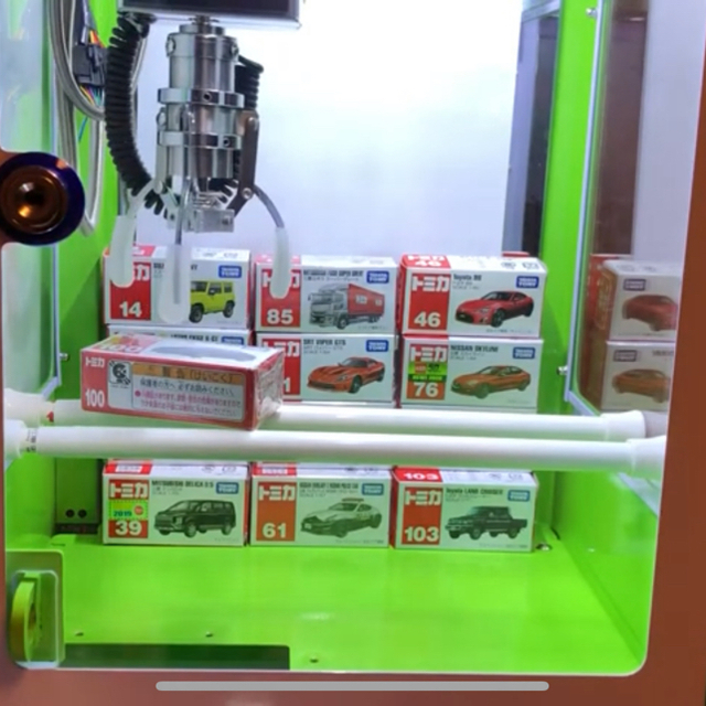 専用】ガチャゲッツ30 小型クレーンゲーム機 UFOキャッチャー