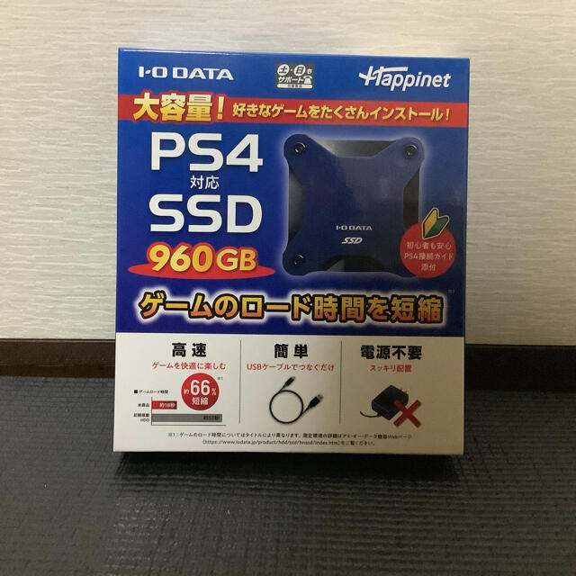 【新品未開封】HNSSD-960NV PS4対応 外付けSSD 960GB 1