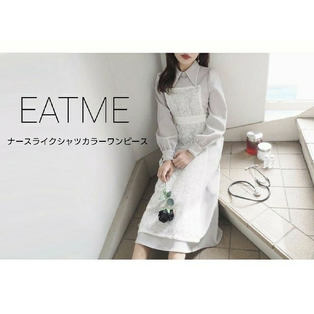 EATME(イートミー)のEATME ナースライクシャツカラーワンピース レディースのワンピース(ロングワンピース/マキシワンピース)の商品写真