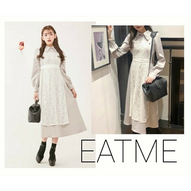 EATME(イートミー)のEATME ナースライクシャツカラーワンピース レディースのワンピース(ロングワンピース/マキシワンピース)の商品写真