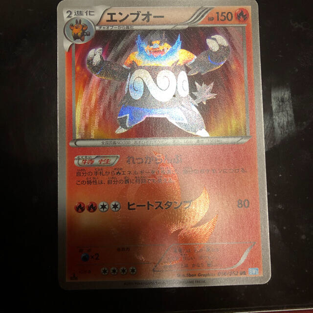 美品 ポケモンカードBW UR SRセット