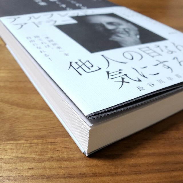 こころを軽くする言葉 対人関係の不安を消す エンタメ/ホビーの本(文学/小説)の商品写真