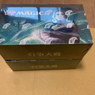 マジックザギャザリング(マジック：ザ・ギャザリング)のMTG 灯争大戦　新品　未開封　2 Box 日本語版(Box/デッキ/パック)