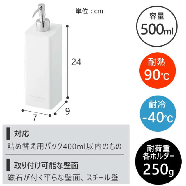 山善(ヤマゼン)のtower ディスペンサー(3本) インテリア/住まい/日用品の日用品/生活雑貨/旅行(タオル/バス用品)の商品写真