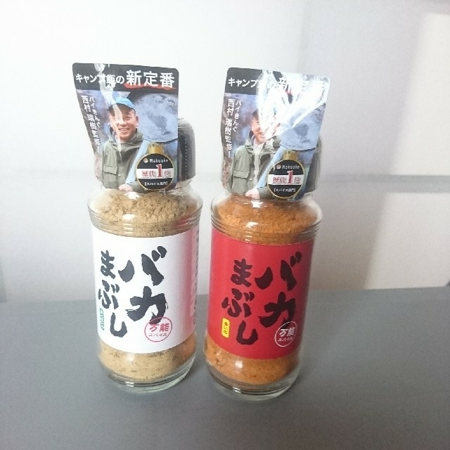 値下げ バカまぶし 辛いの 辛くないの 2本セット 未開封 調味料 西村監修 食品/飲料/酒の食品(調味料)の商品写真