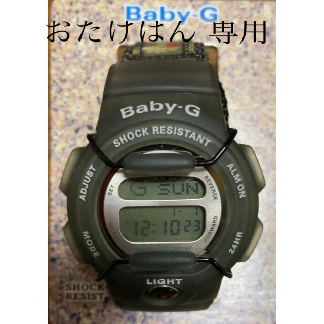 CASIO(カシオ)のBABY-G メンズの時計(腕時計(デジタル))の商品写真