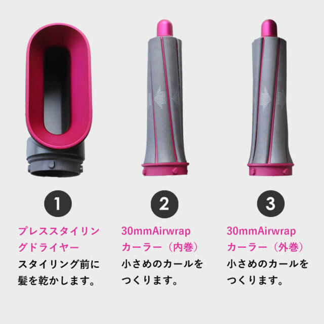 Dyson(ダイソン)の美品 Dyson ダイソン エアラップ スタイラー Volume+ Shape スマホ/家電/カメラの美容/健康(ドライヤー)の商品写真