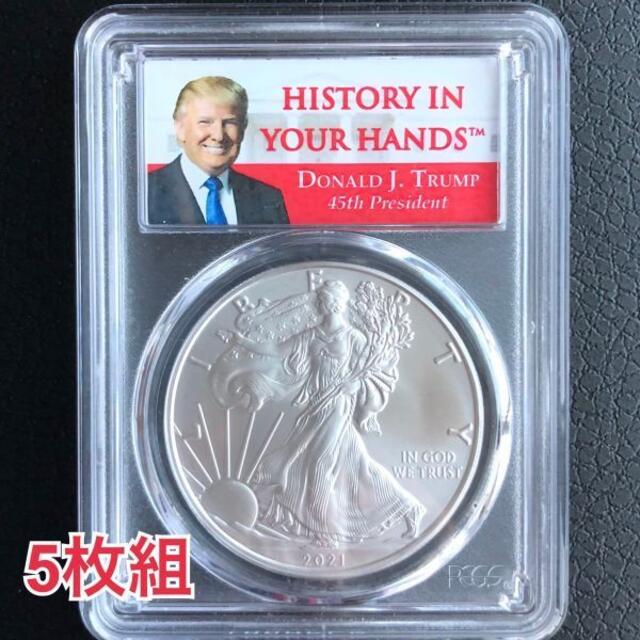 貨幣【最高鑑定★5枚組】アメリカ トランプ大統領 1ドル リバティ銀貨 コイン