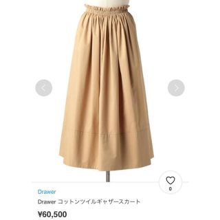 ドゥロワー Drawer コットンツイル切り替えスカート アウトレット