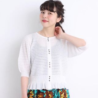 ドットアンドストライプスチャイルドウーマン(Dot&Stripes CHILDWOMAN)の【値下げ】コットンレヴィータ 透かし編みカーディガン(カーディガン)