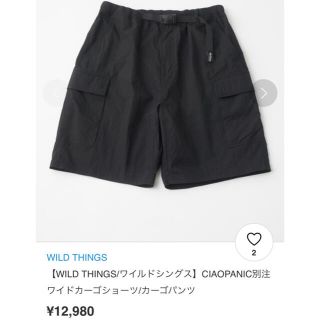 ワイルドシングス(WILDTHINGS)のWILD THINGS CIAOPANIC別注ワイドカーゴショーツ カーゴパンツ(ショートパンツ)