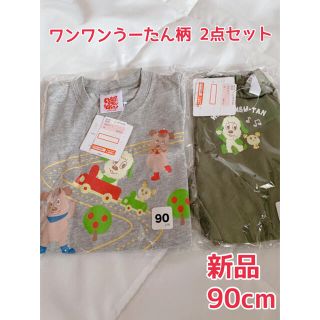 シマムラ(しまむら)の【送料込】いないいないばあ ワンワン うーたん トップス ズボン2点セット 新品(Tシャツ/カットソー)