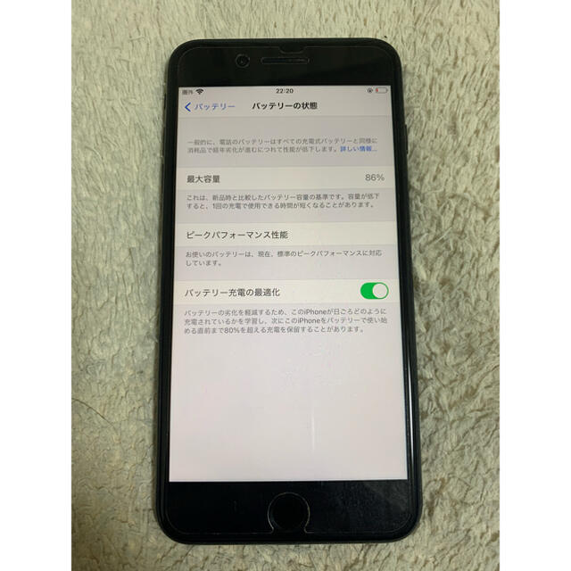 Apple(アップル)の【5/20以降値上げ】iPhone7Plus 128GB ブラック スマホ/家電/カメラのスマートフォン/携帯電話(スマートフォン本体)の商品写真