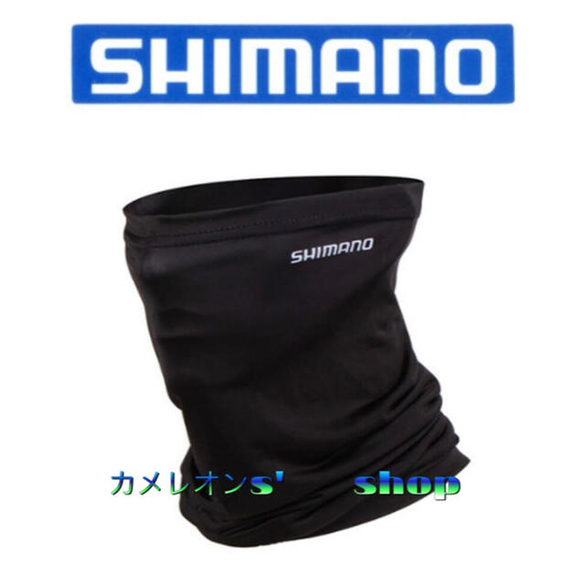 SHIMANO(シマノ)のshimano シマノ フェイスマスク ネックウォーマー フェイスカバー スポーツ/アウトドアのフィッシング(ウエア)の商品写真