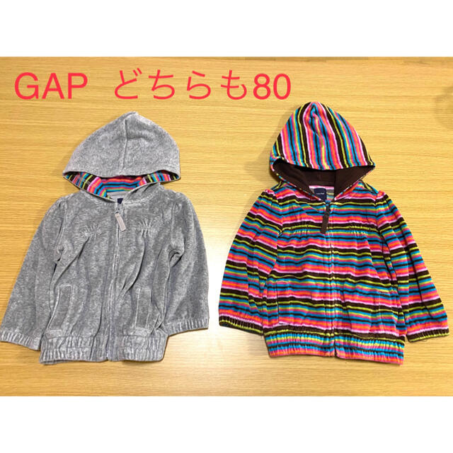 babyGAP(ベビーギャップ)の双子コーデ　上着　GAP パーカー　2枚セット キッズ/ベビー/マタニティのベビー服(~85cm)(ジャケット/コート)の商品写真