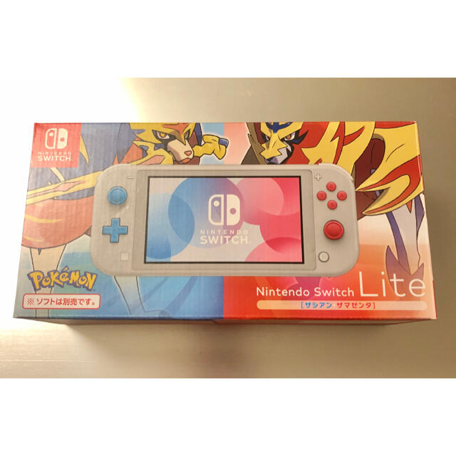 ◆美品◆Nintendo Switch Lite ザシアン・ザマゼンタ　本体