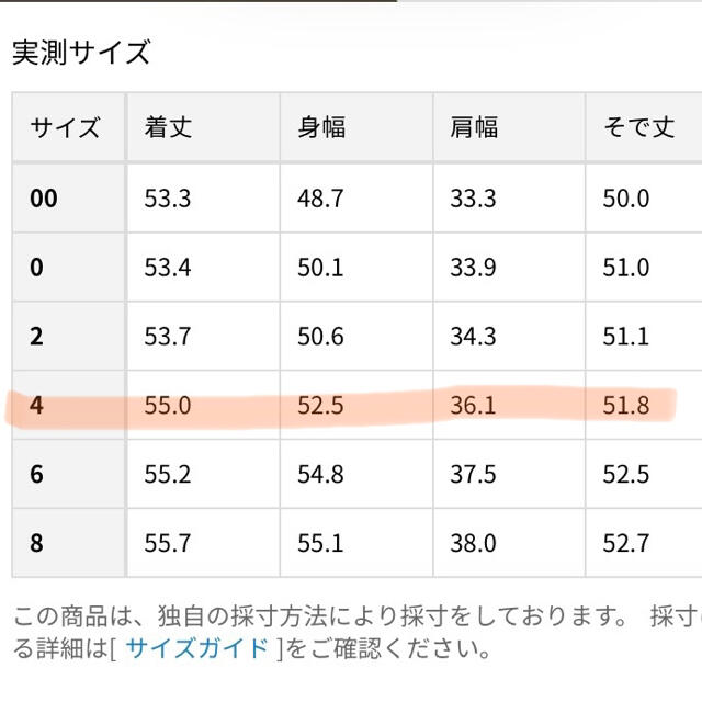 icb fied セットアップ　ブラウス　パンツ