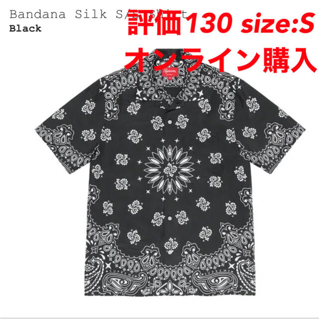 新品 Supreme Bandana Silk S/S Shirt 黒 Sサイズ